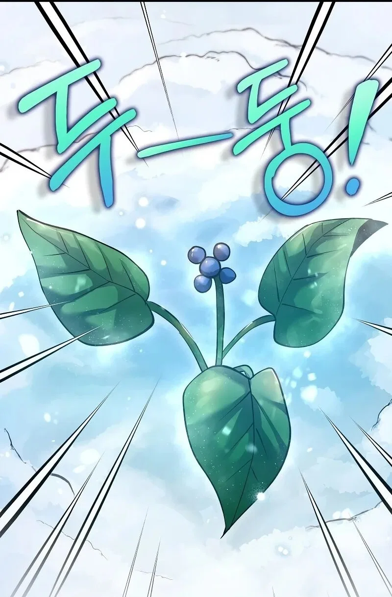Doctor's Rebirth manga Chapter 196 – Page 197