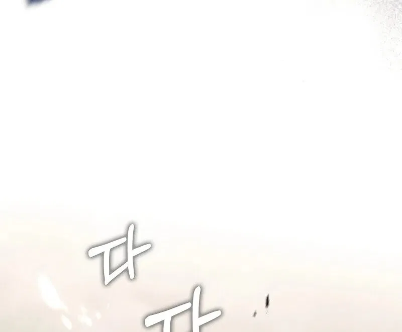 Doctor's Rebirth manga Chapter 195 – Page 70
