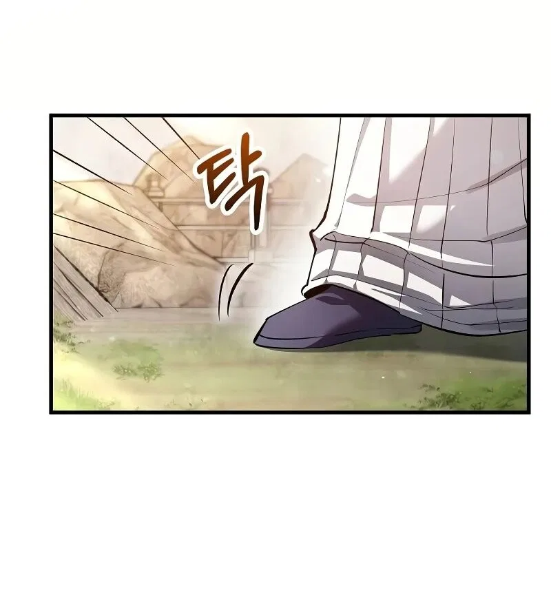 Doctor's Rebirth manga Chapter 195 – Page 105