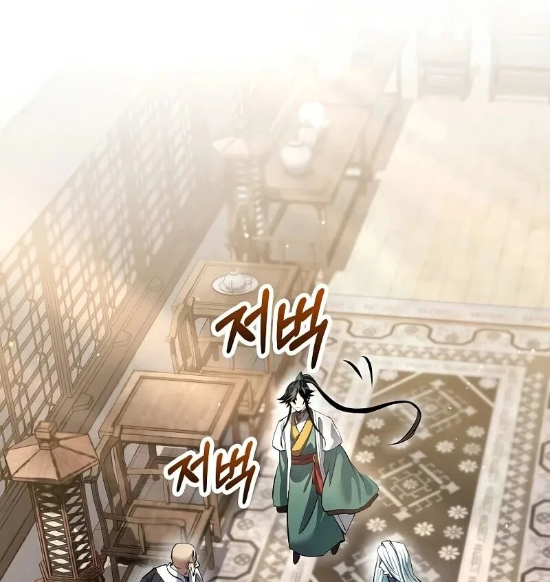 Doctor's Rebirth manga Chapter 195 – Page 140