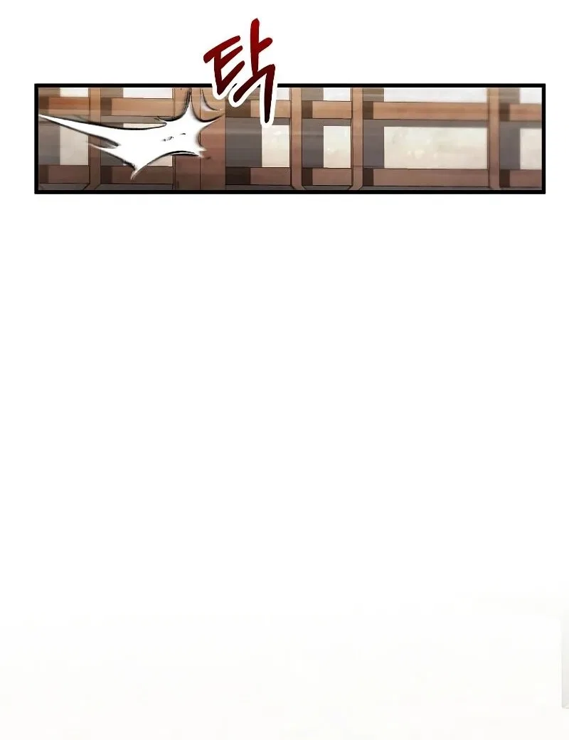 Doctor's Rebirth manga Chapter 194 – Page 13