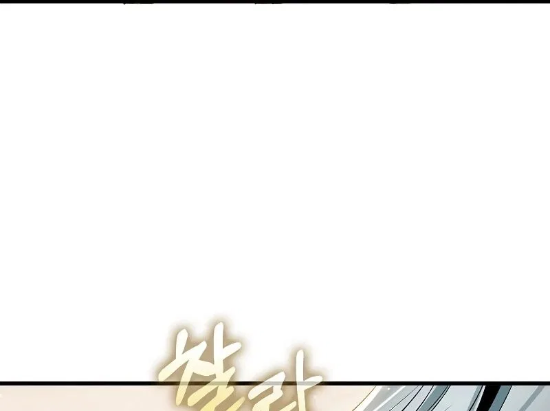 Doctor's Rebirth manga Chapter 194 – Page 46