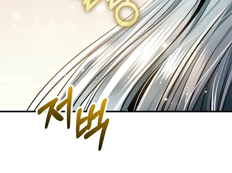 Doctor's Rebirth manga Chapter 194 – Page 47