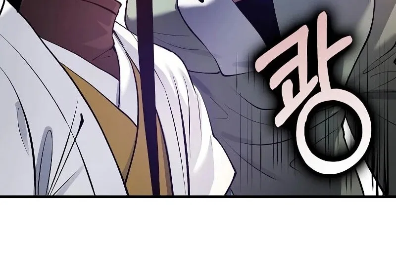 Doctor's Rebirth manga Chapter 194 – Page 67