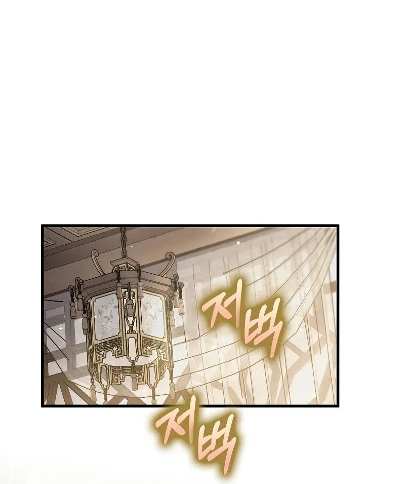 Doctor's Rebirth manga Chapter 194 – Page 73