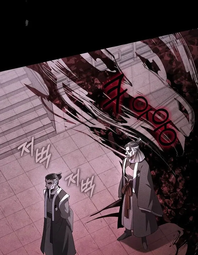 Doctor's Rebirth manga Chapter 193 – Page 22