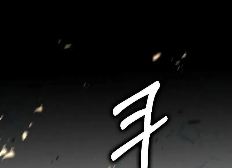 Doctor's Rebirth manga Chapter 193 – Page 36
