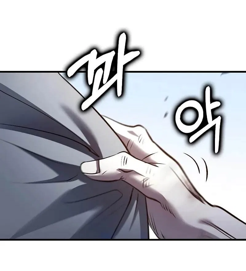 Doctor's Rebirth manga Chapter 193 – Page 43