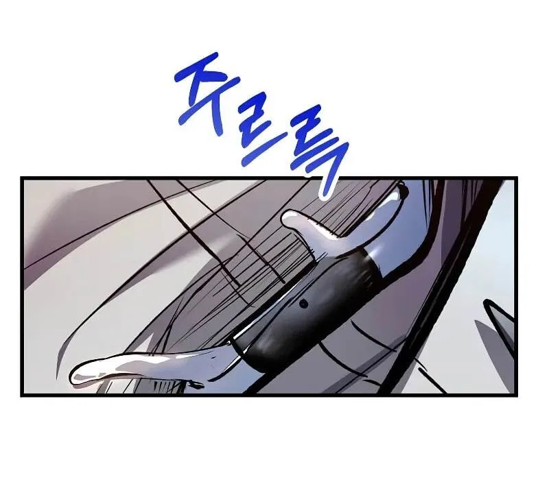 Doctor's Rebirth manga Chapter 193 – Page 44