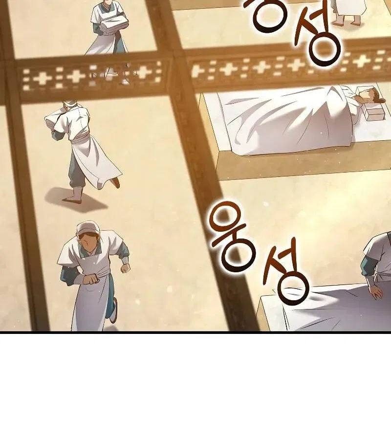Doctor's Rebirth manga Chapter 193 – Page 71