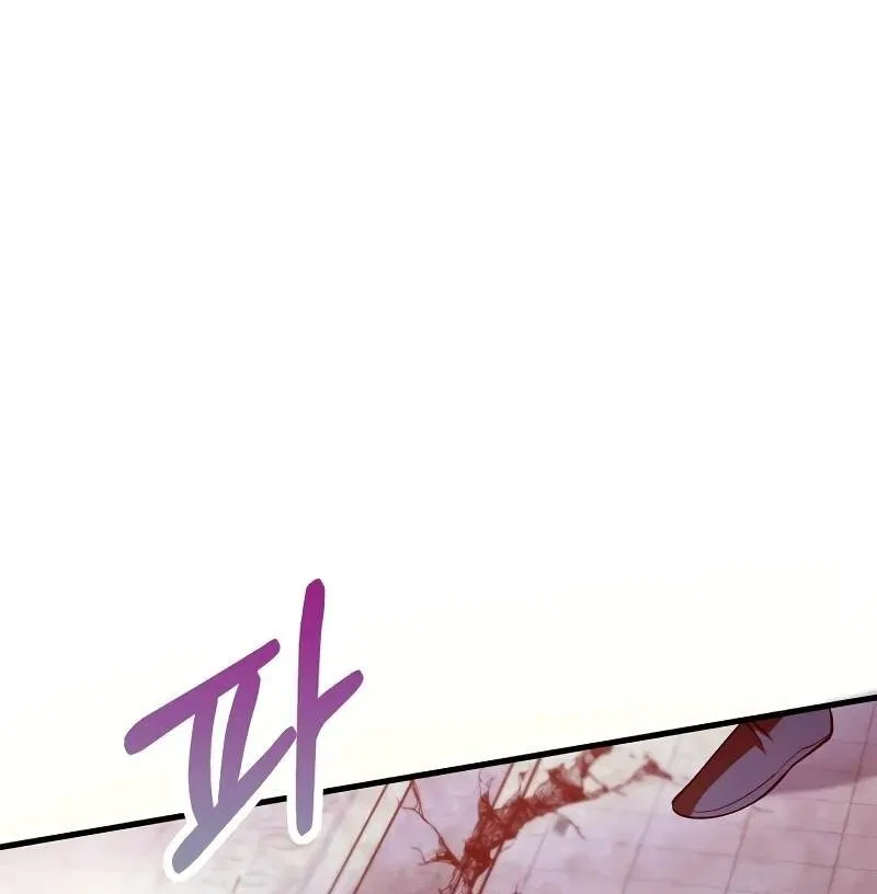 Doctor's Rebirth manga Chapter 192 – Page 32