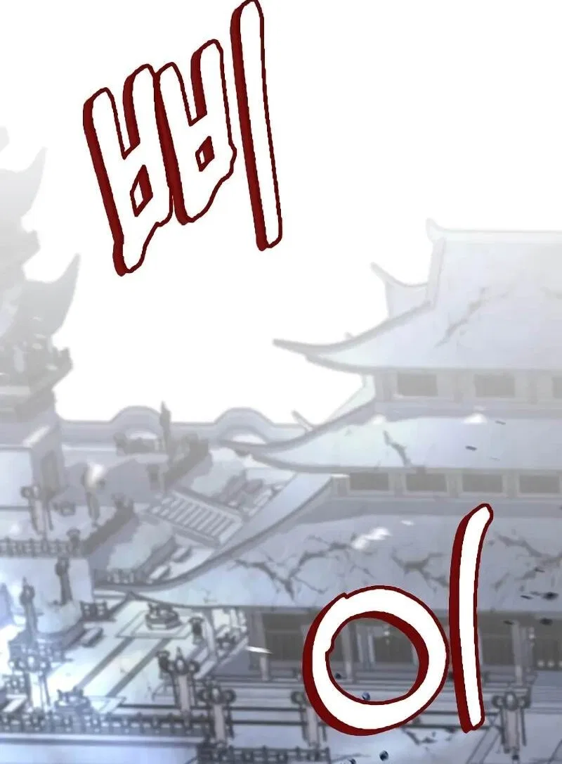 Doctor's Rebirth manga Chapter 192 – Page 95