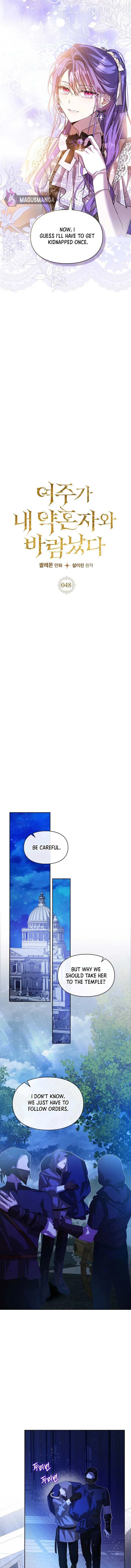 The Heroine Had an Affair with My Fiance Chapter 48 – Page 7