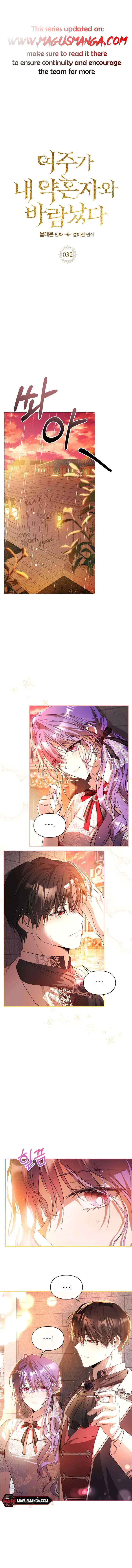 The Heroine Had an Affair with My Fiance Chapter 32 – Page 1