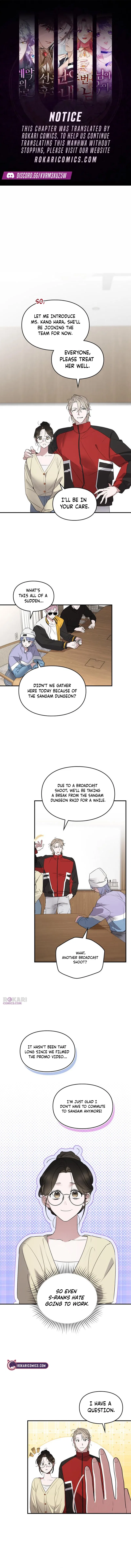 Please Cooperate in the Execution of S-Class Official Duties Chapter 16 – Page 1
