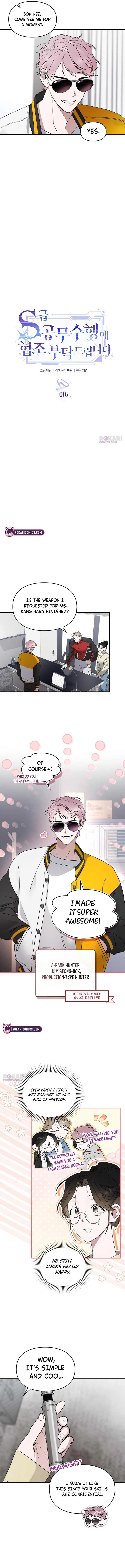 Please Cooperate in the Execution of S-Class Official Duties Chapter 16 – Page 3