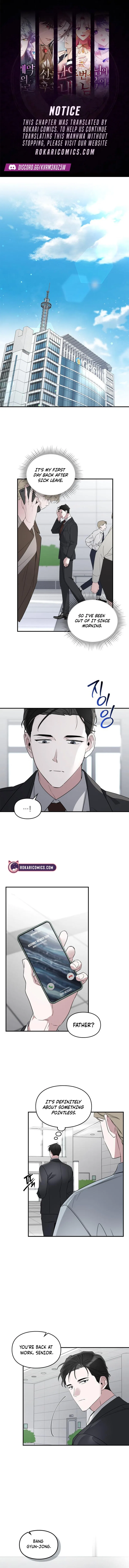 Please Cooperate in the Execution of S-Class Official Duties Chapter 15 – Page 1