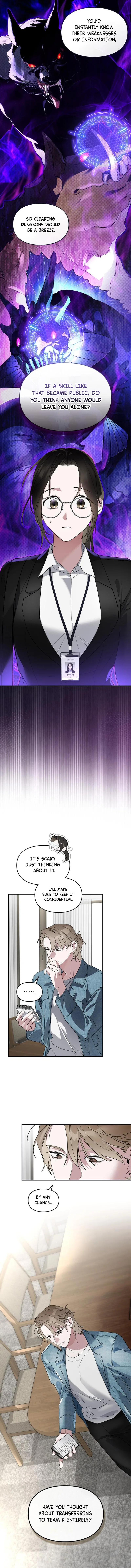 Please Cooperate in the Execution of S-Class Official Duties Chapter 14 – Page 3