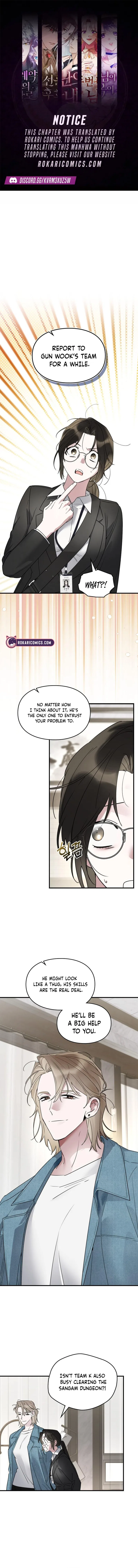 Please Cooperate in the Execution of S-Class Official Duties Chapter 13 – Page 1