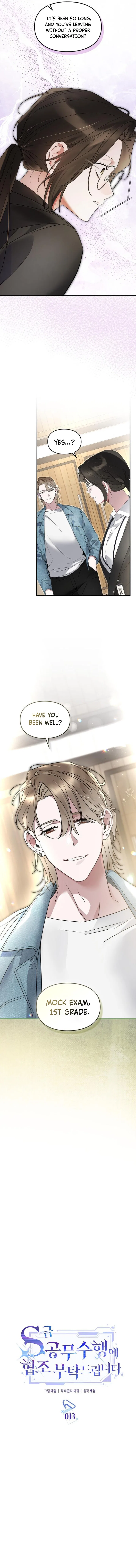 Please Cooperate in the Execution of S-Class Official Duties Chapter 13 – Page 3