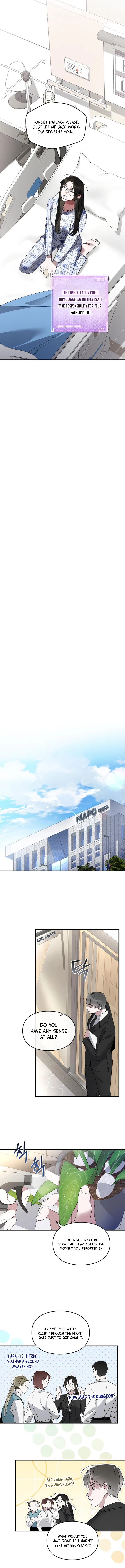 Please Cooperate in the Execution of S-Class Official Duties Chapter 12 – Page 7