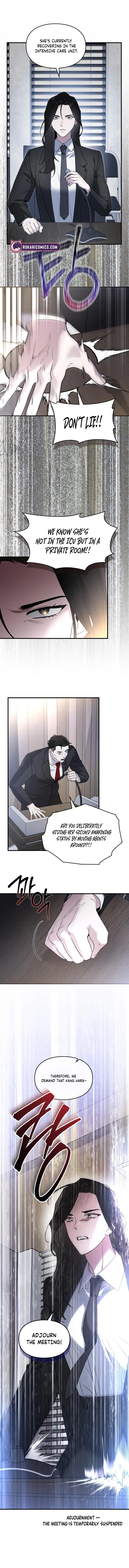 Please Cooperate in the Execution of S-Class Official Duties Chapter 10 – Page 6