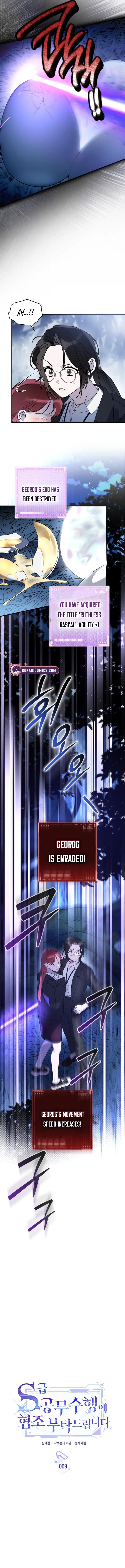 Please Cooperate in the Execution of S-Class Official Duties Chapter 9 – Page 2