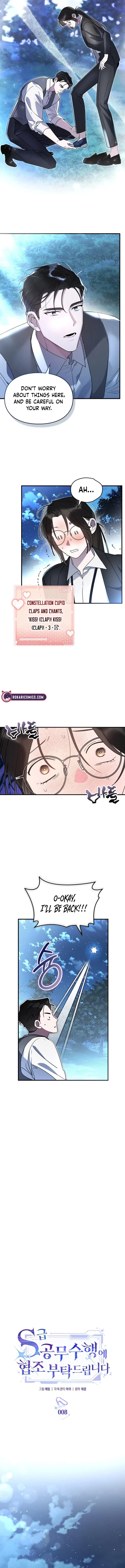 Please Cooperate in the Execution of S-Class Official Duties Chapter 8 – Page 6