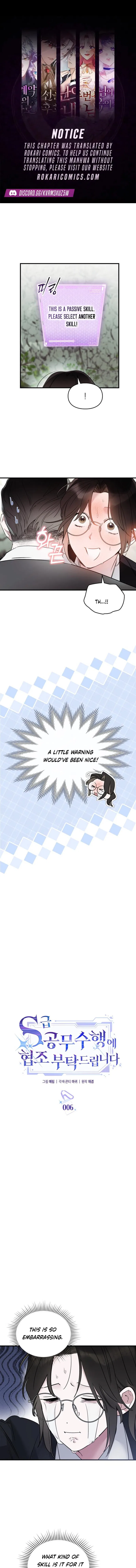 Please Cooperate in the Execution of S-Class Official Duties Chapter 6 – Page 1