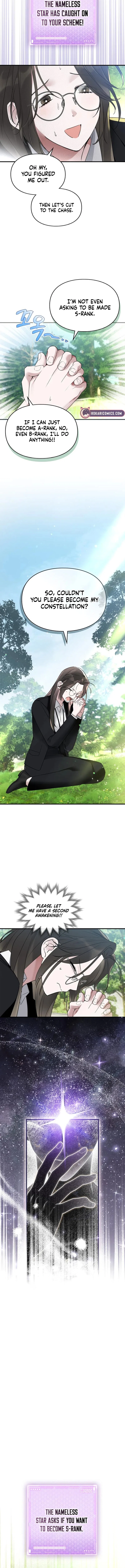 Please Cooperate in the Execution of S-Class Official Duties Chapter 3 – Page 11