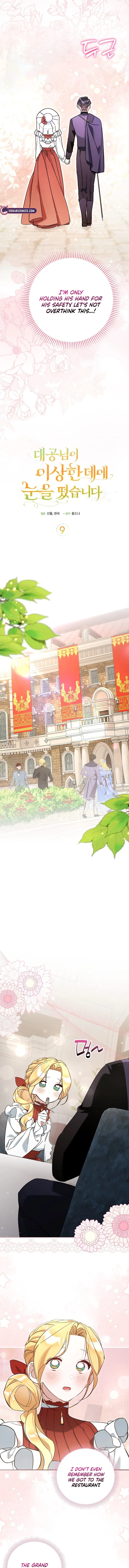 The Grand Duke Opened His Eyes in a Strange Place Chapter 9 – Page 4