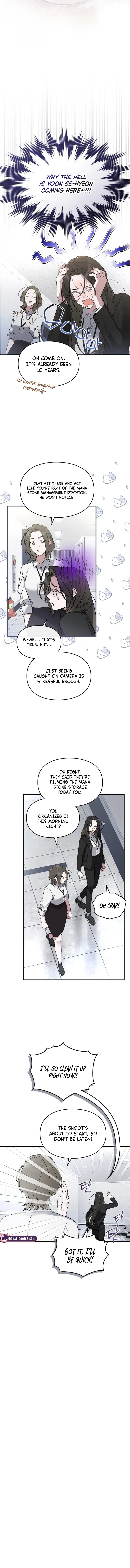 Please Cooperate in the Execution of S-Class Official Duties Chapter 2 – Page 5