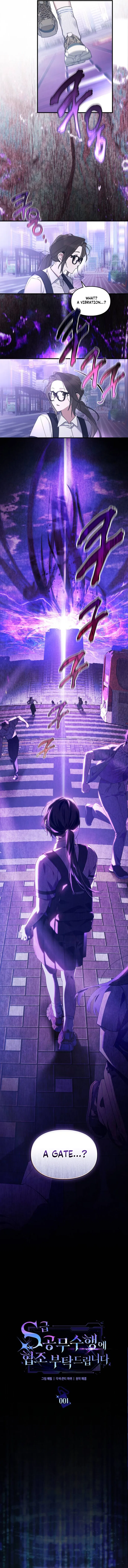 Please Cooperate in the Execution of S-Class Official Duties Chapter 1 – Page 6