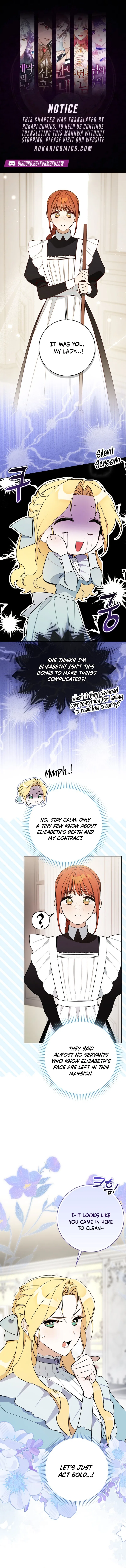 The Grand Duke Opened His Eyes in a Strange Place Chapter 7 – Page 1