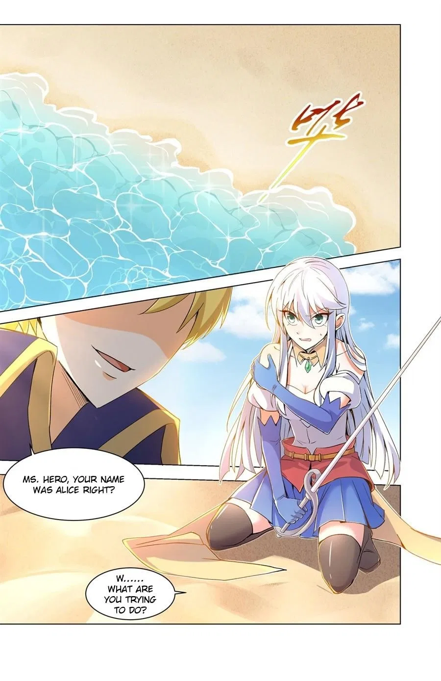 The Demon King Who Lost His Job Chapter 0 – Page 1