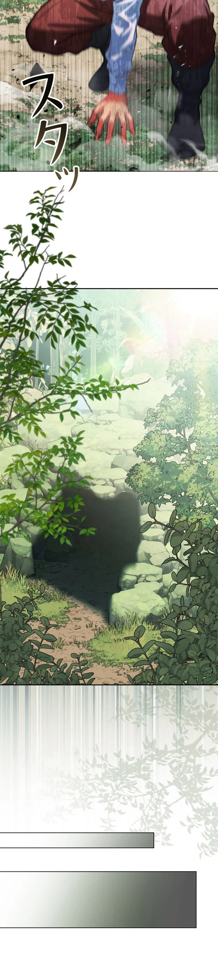 The Sword Emperor Who Surpasses His Previous Life Chapter 5 – Page 29