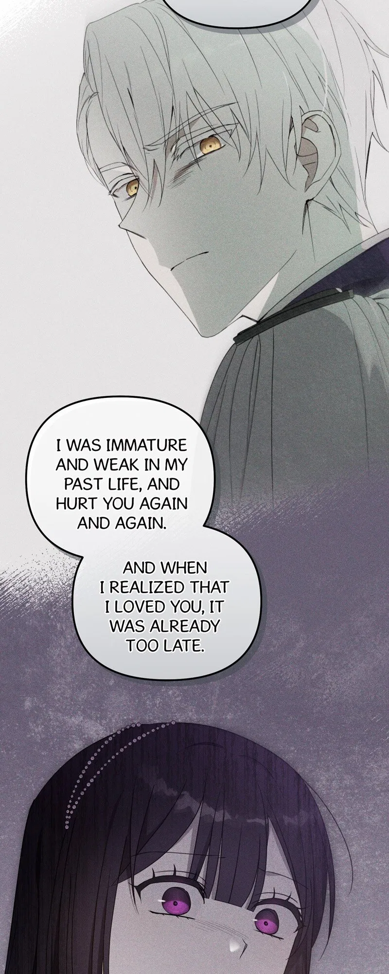 Carnephelia’s Curse is Never Ending Chapter 81 – Page 17