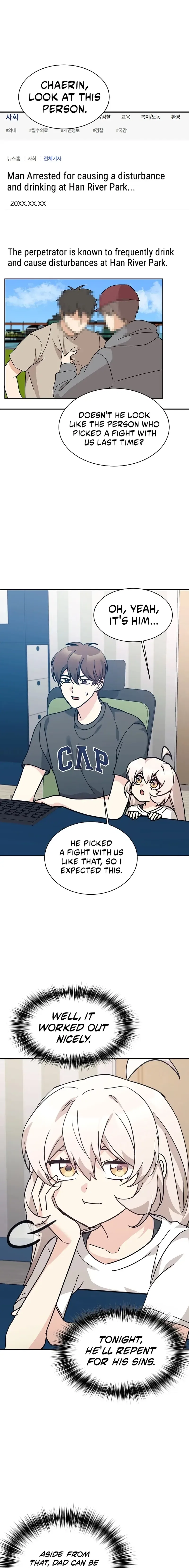 My Daughter is a Dragon! Chapter 69 – Page 11