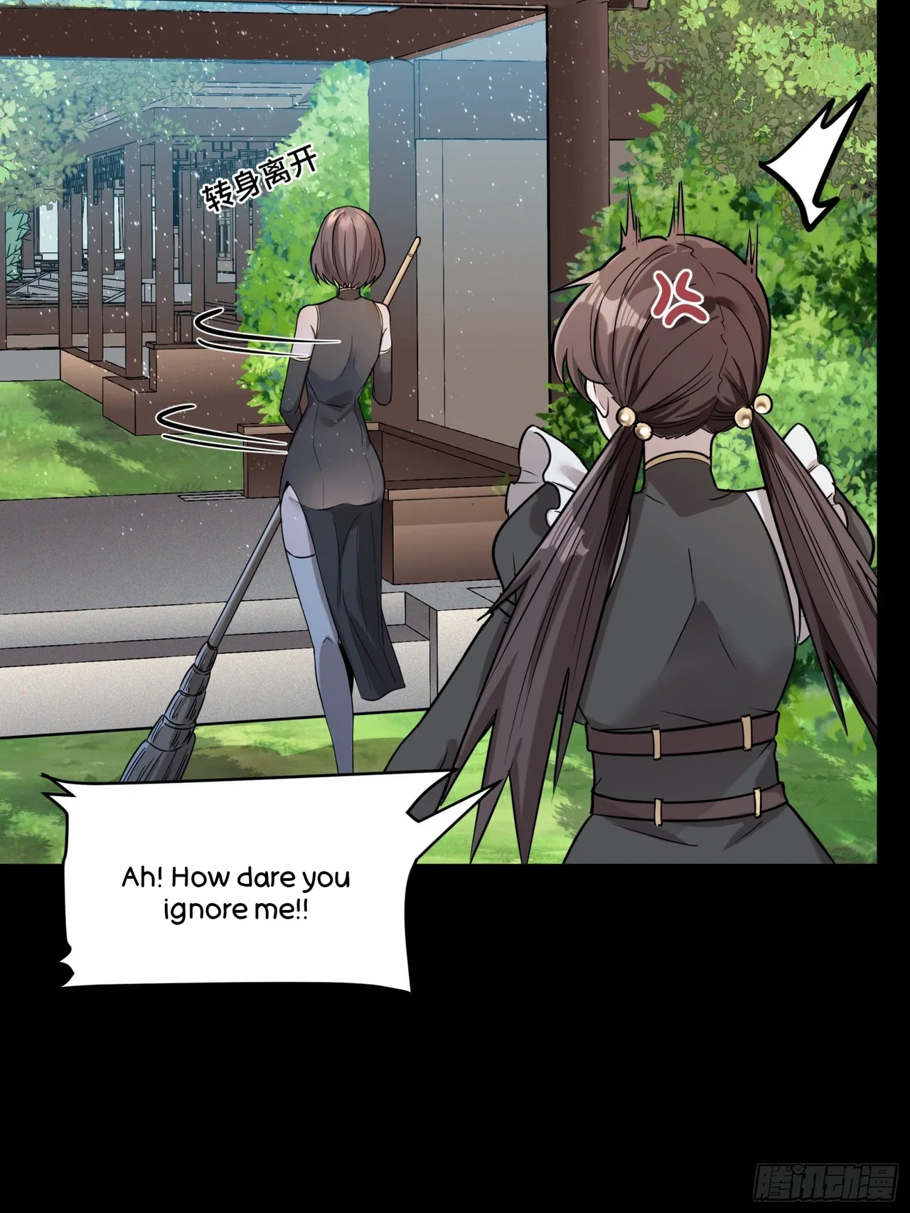 Xīngjiǎ Húnjiàng Zhuàn Chapter 88 – Page 32
