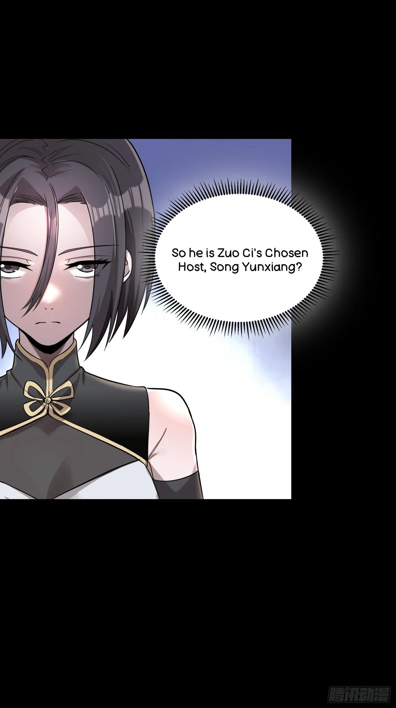 Xīngjiǎ Húnjiàng Zhuàn Chapter 88 – Page 42