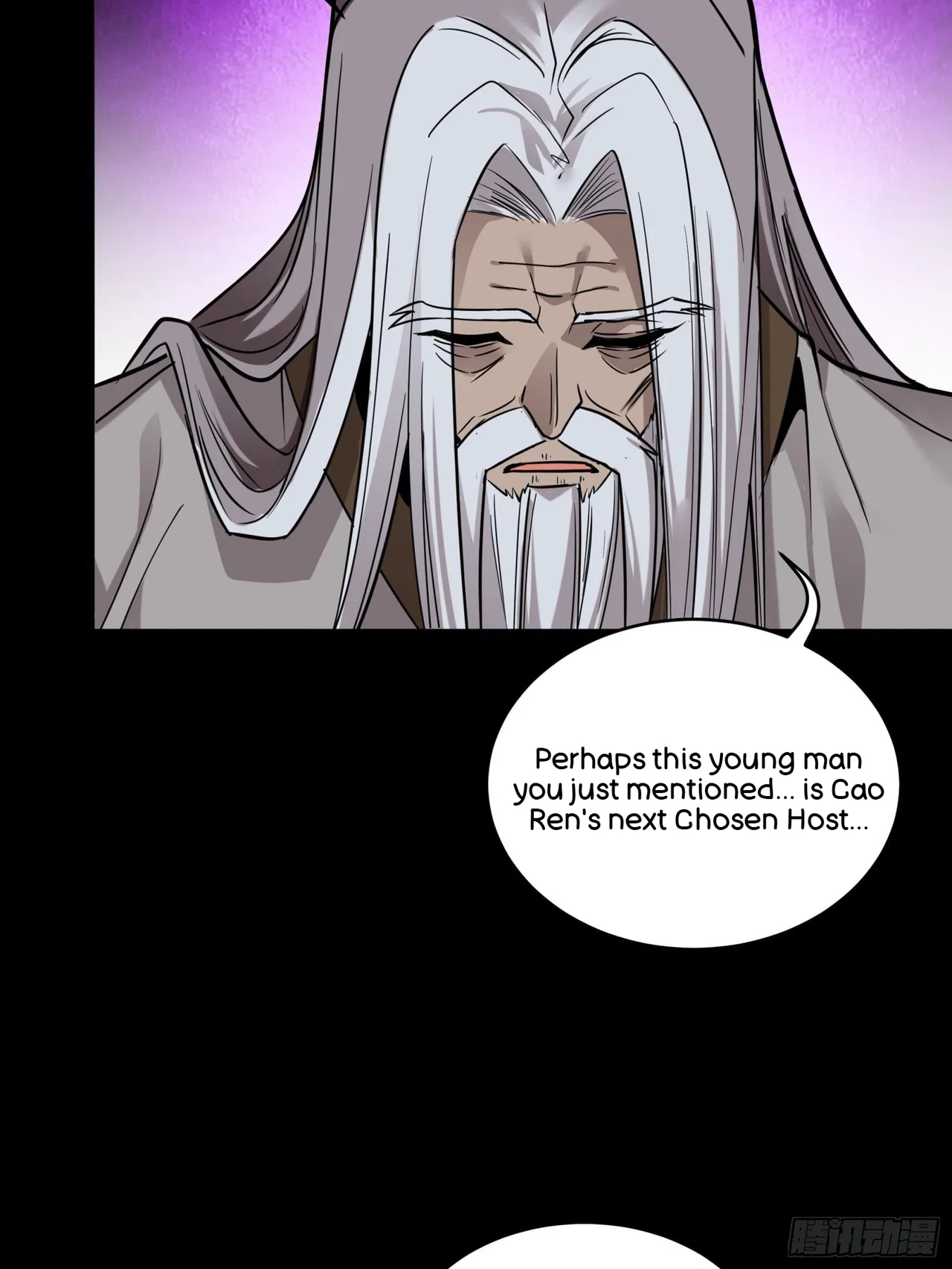 Xīngjiǎ Húnjiàng Zhuàn Chapter 87 – Page 12