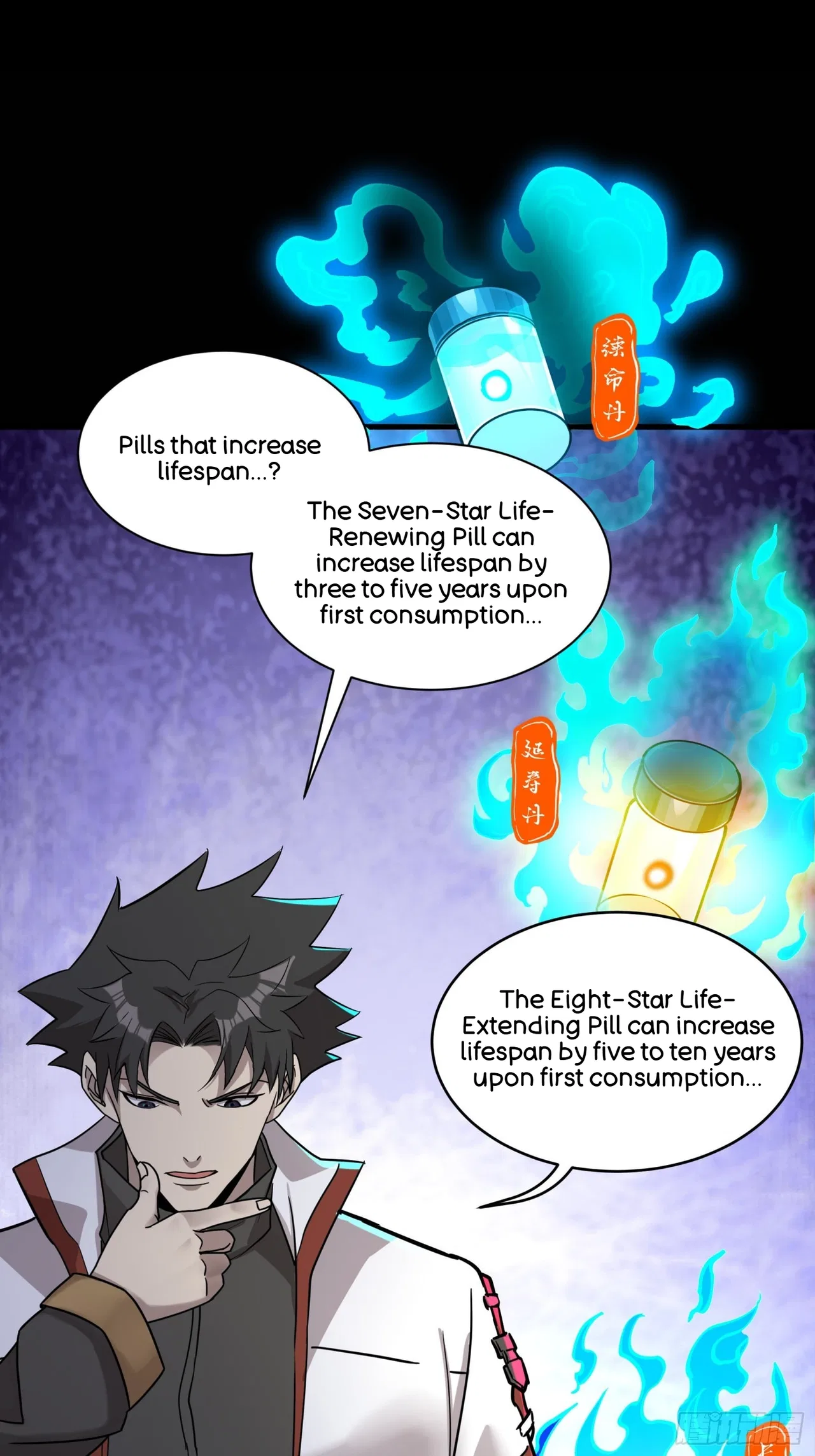 Xīngjiǎ Húnjiàng Zhuàn Chapter 87 – Page 16