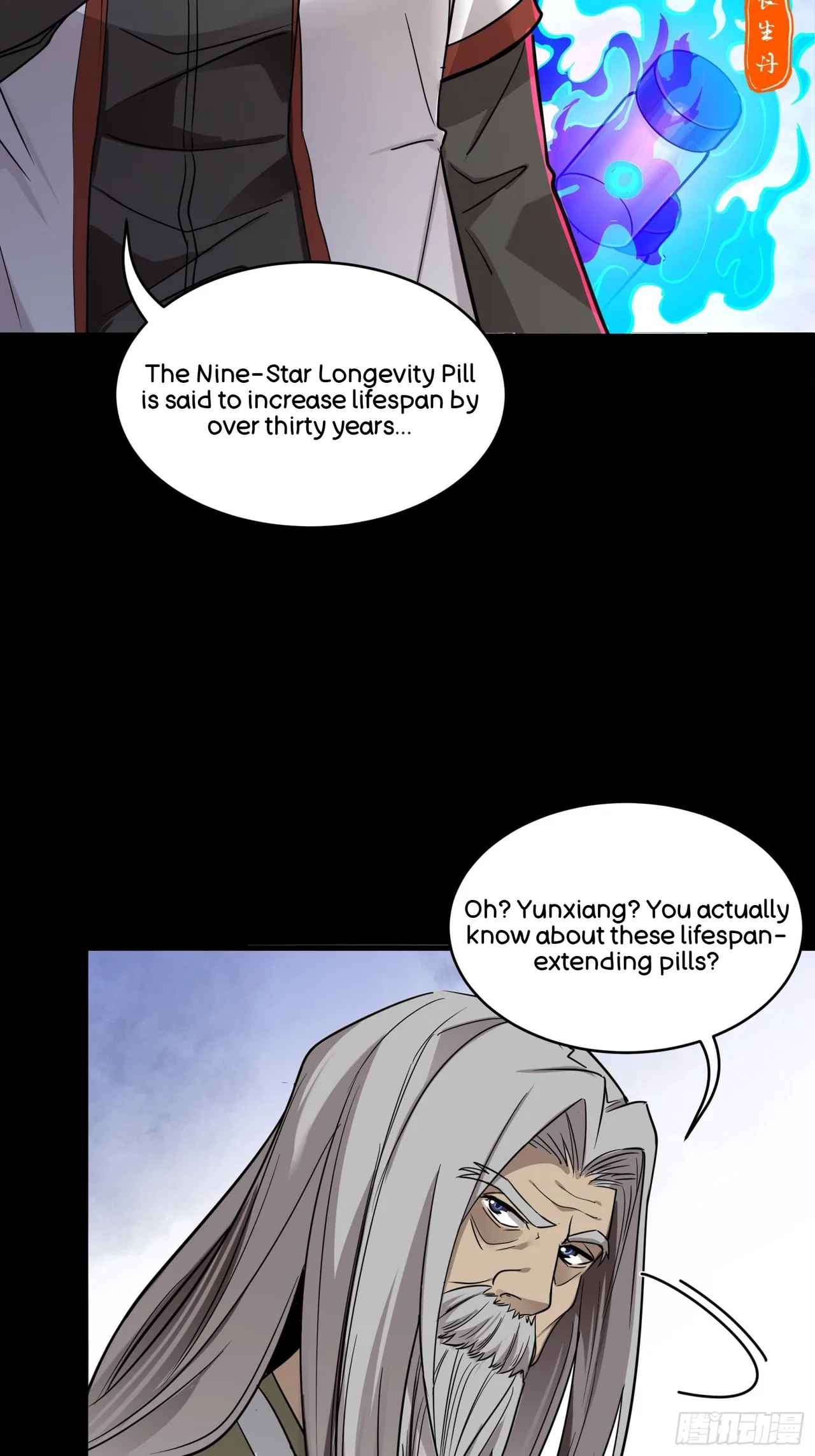 Xīngjiǎ Húnjiàng Zhuàn Chapter 87 – Page 17
