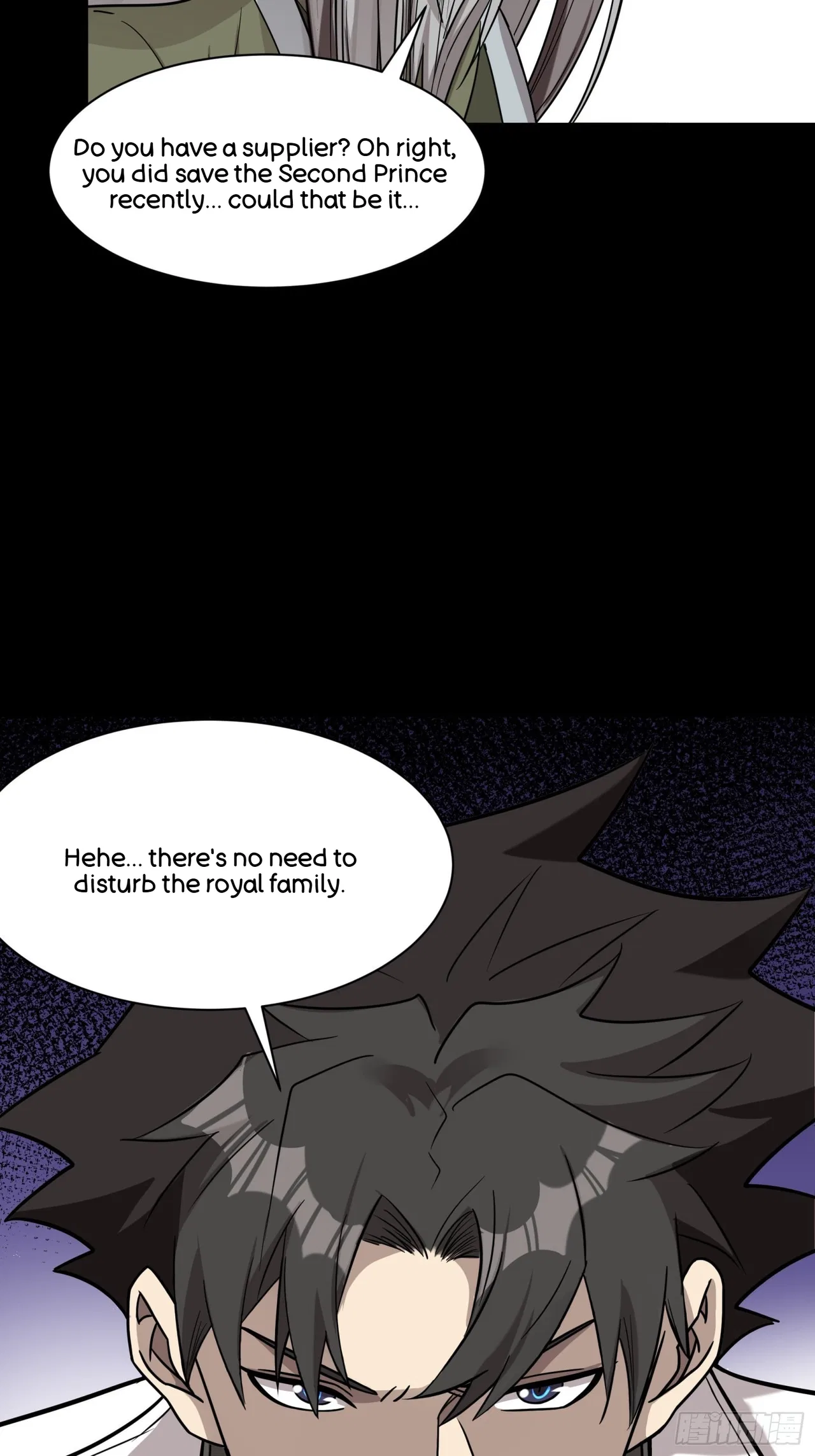 Xīngjiǎ Húnjiàng Zhuàn Chapter 87 – Page 18