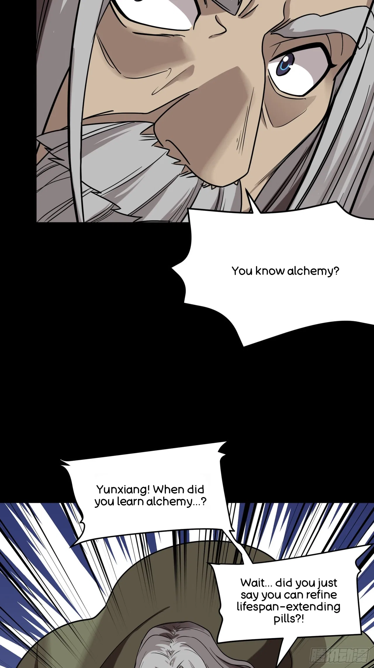 Xīngjiǎ Húnjiàng Zhuàn Chapter 87 – Page 20