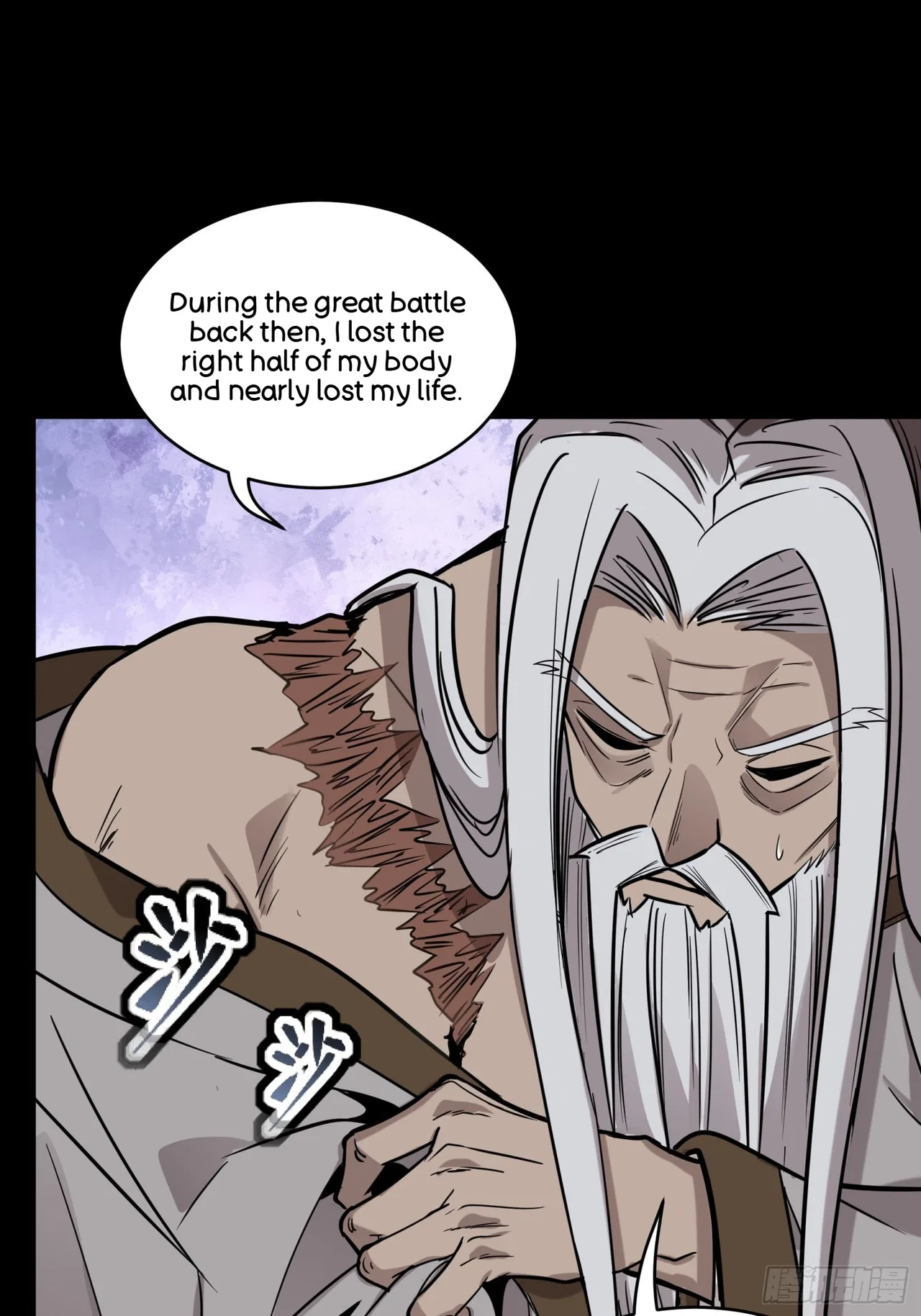 Xīngjiǎ Húnjiàng Zhuàn Chapter 87 – Page 40