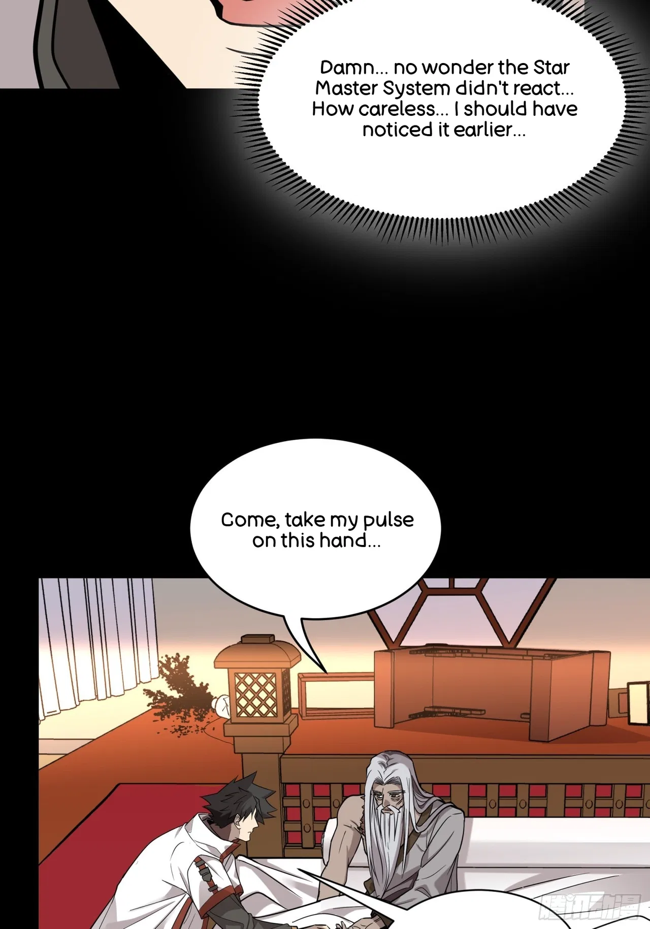 Xīngjiǎ Húnjiàng Zhuàn Chapter 87 – Page 44