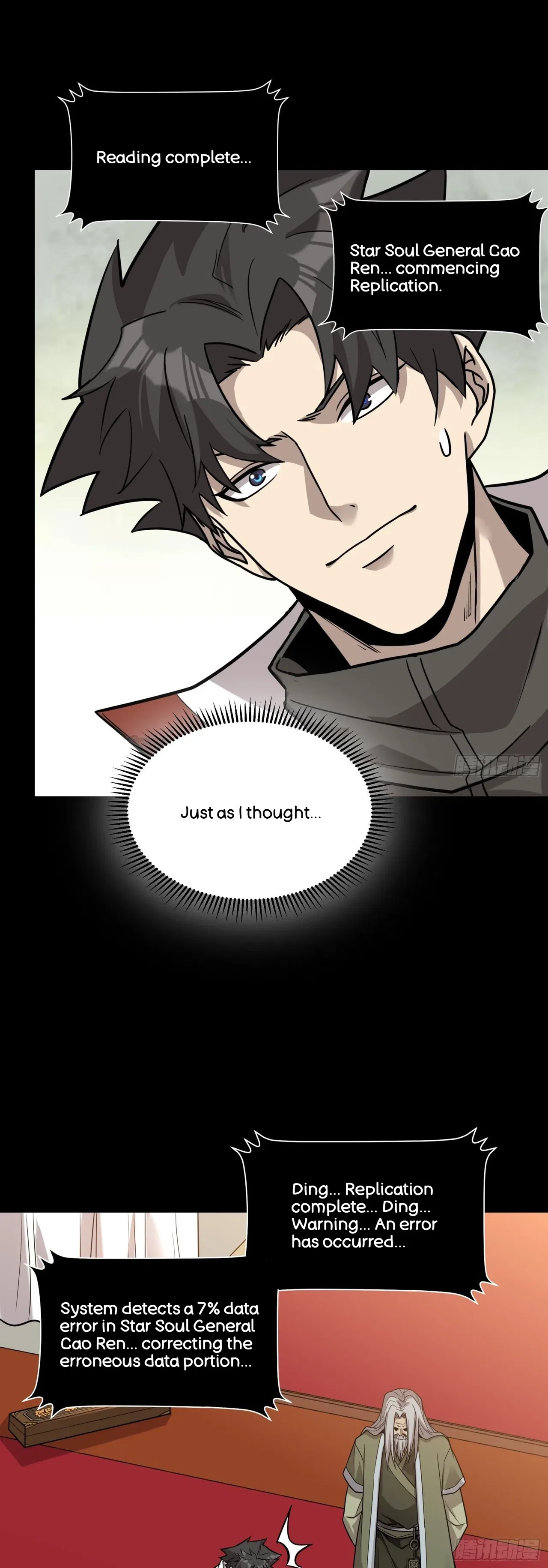 Xīngjiǎ Húnjiàng Zhuàn Chapter 87 – Page 48
