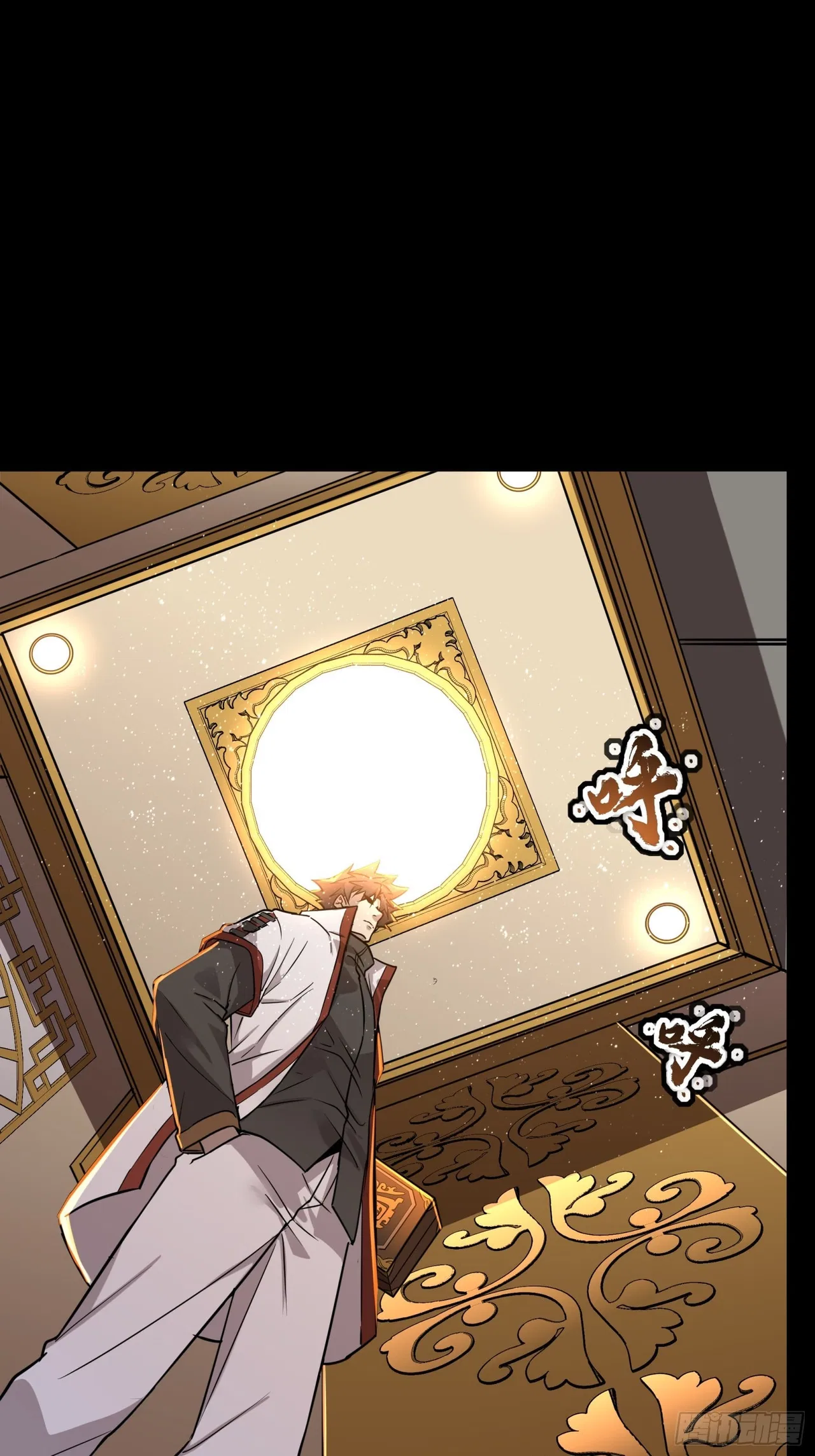Xīngjiǎ Húnjiàng Zhuàn Chapter 87 – Page 65