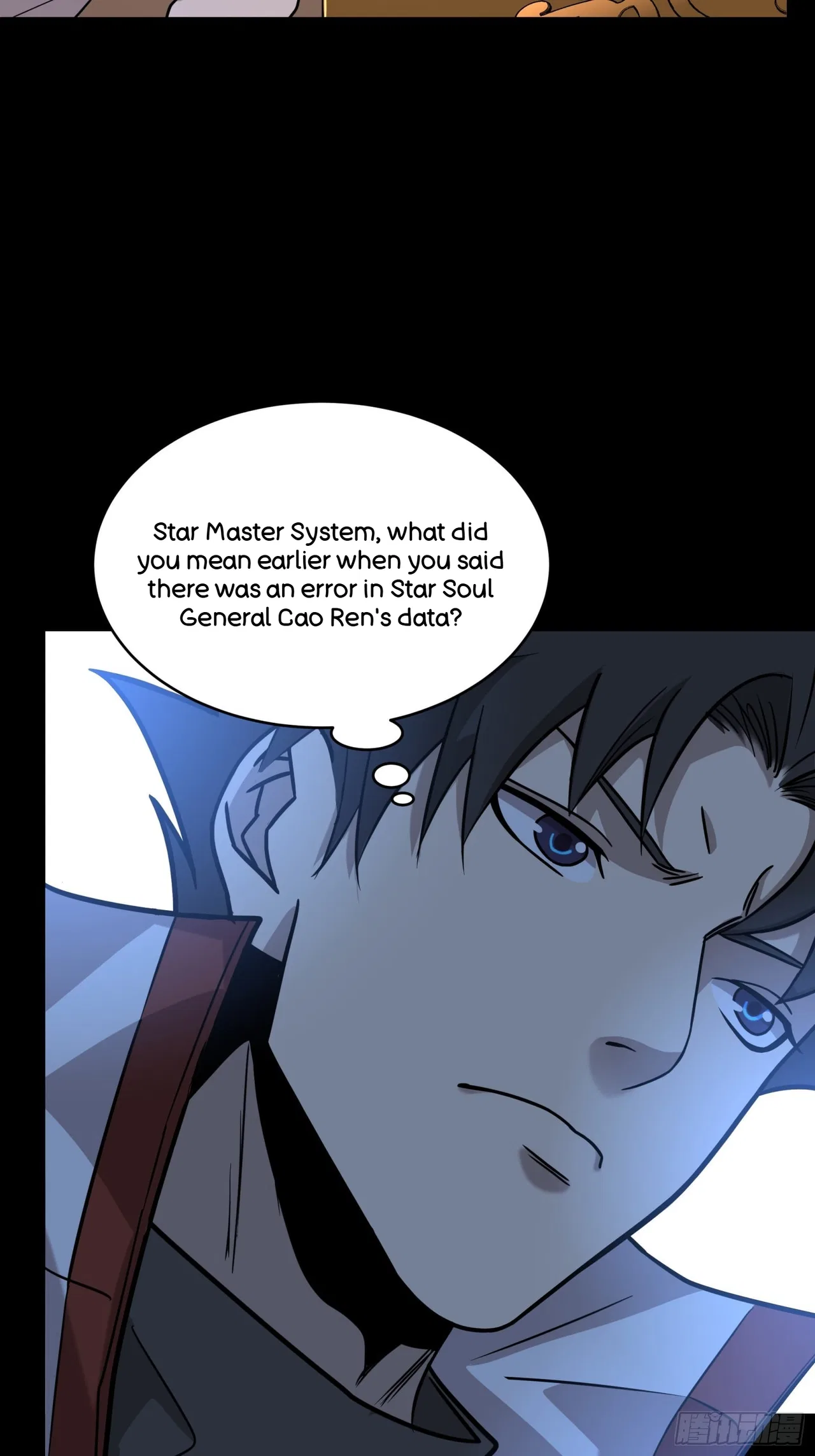 Xīngjiǎ Húnjiàng Zhuàn Chapter 87 – Page 66